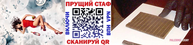 Где купить наркотики Щучье СК  МЕФ  гидра tor  Кокаин  Канабис 