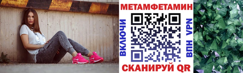 площадка официальный сайт  Щучье  АМФ 97%  цена наркотик 