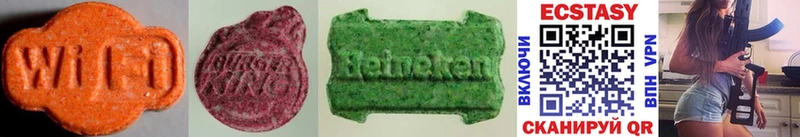 наркошоп  ОМГ ОМГ зеркало  Ecstasy MDMA  Щучье 