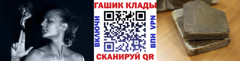 Гашиш Ice-O-Lator  купить наркоту  Щучье 