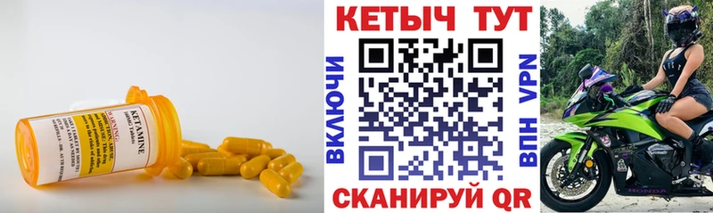 darknet Telegram  купить  цена  Щучье  КЕТАМИН ketamine 