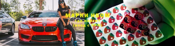 дистиллят марихуана Осташков