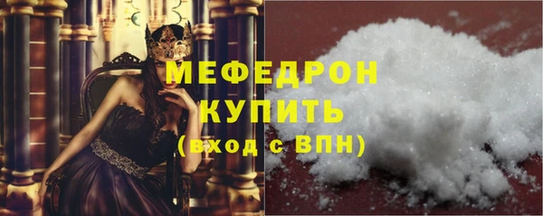 2c-b Осинники