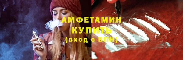 дистиллят марихуана Осташков