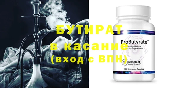 2c-b Осинники