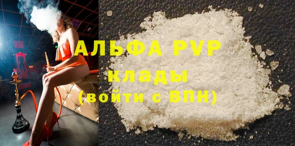 дистиллят марихуана Осташков