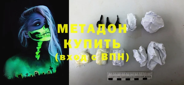 дистиллят марихуана Осташков