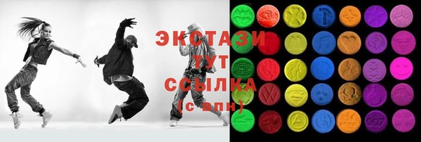 2c-b Осинники