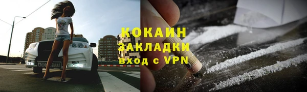 дистиллят марихуана Осташков