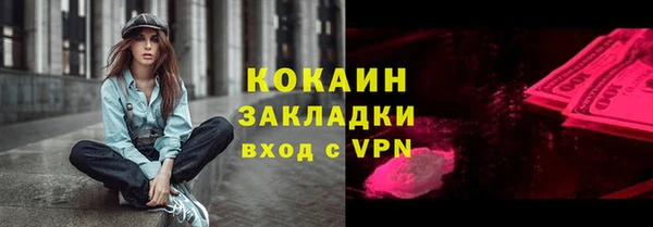 2c-b Осинники