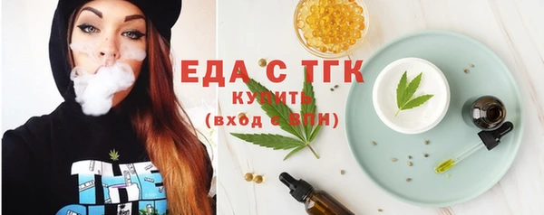дистиллят марихуана Осташков