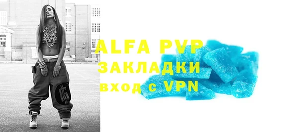 2c-b Осинники
