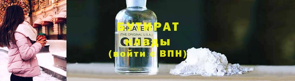 2c-b Осинники