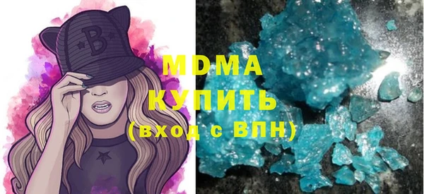 2c-b Осинники
