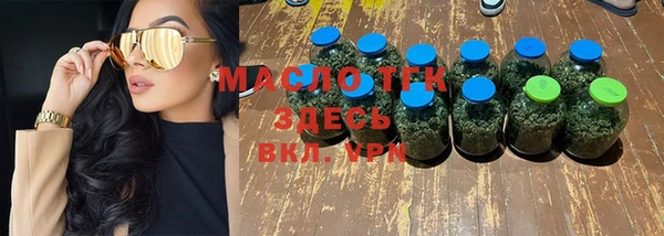 дистиллят марихуана Осташков