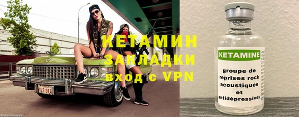 2c-b Осинники