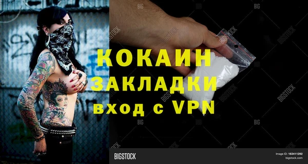 2c-b Осинники