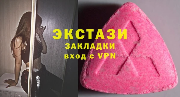 2c-b Осинники