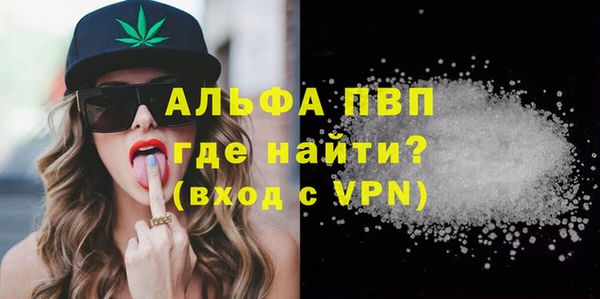 дистиллят марихуана Осташков