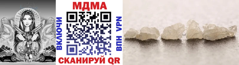 мориарти телеграм  продажа наркотиков  Щучье  MDMA VHQ 