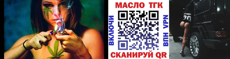 Дистиллят ТГК концентрат Щучье