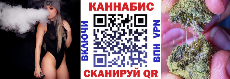 Конопля White Widow Щучье